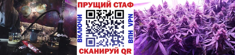Где купить Электрогорск СОЛЬ Меф мяу мяу