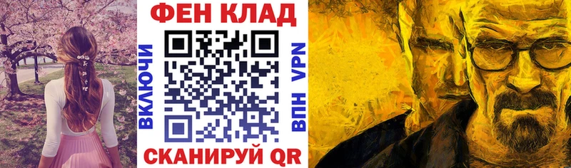 Амфетамин Розовый  Электрогорск 