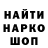 КЕТАМИН VHQ MarwQ Hacks