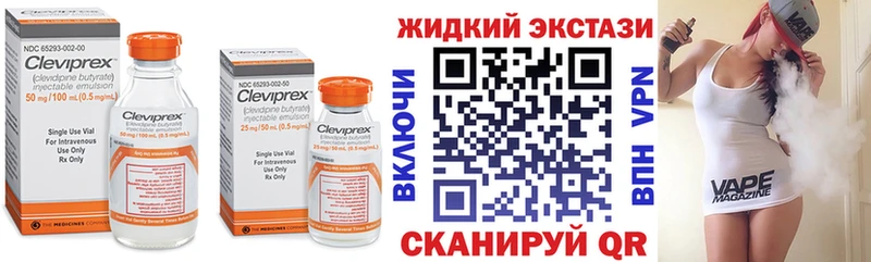 Бутират Butirat  магазин продажи наркотиков  Электрогорск 
