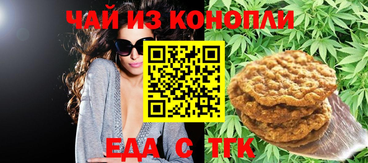  COCAIN Электрогорск
