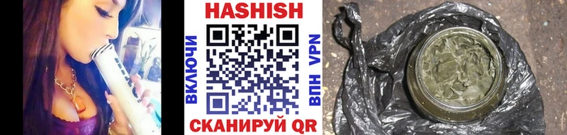 купить наркотик  маркетплейс какой сайт  Гашиш hashish  Электрогорск  hydra как зайти 