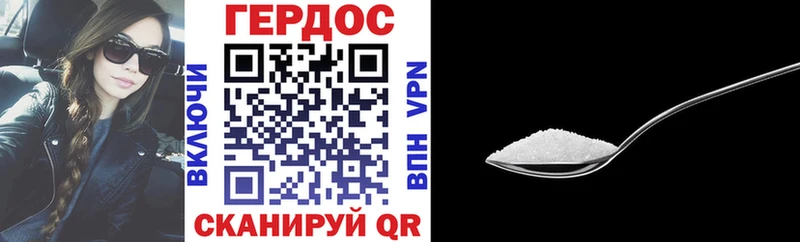 Героин белый  где купить   мега рабочий сайт  Электрогорск 