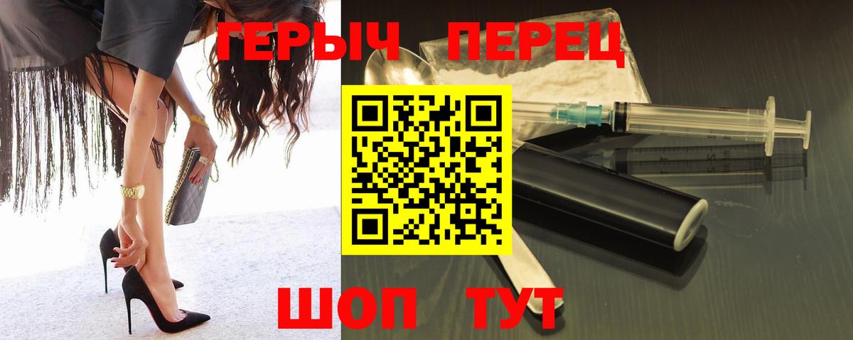 Электрогорск  Героин Афган  Вход с VPN 
