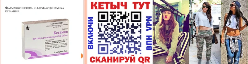 kraken маркетплейс  Электрогорск  КЕТАМИН VHQ 