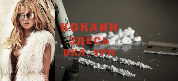 соль курить ск Медногорск