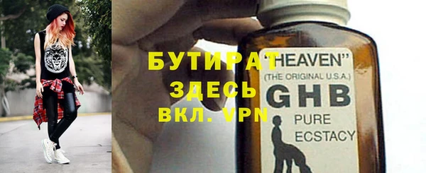 МДМА Медвежьегорск