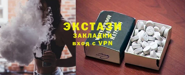 стафф Михайловск