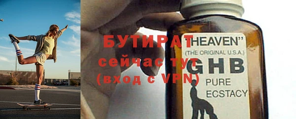 МДМА Медвежьегорск