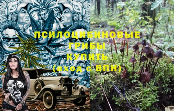 мефедрон VHQ Михайлов