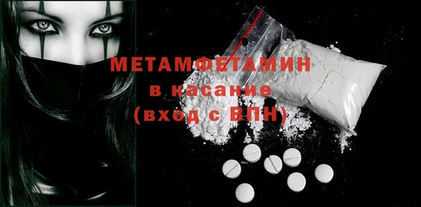 соль курить ск Медногорск