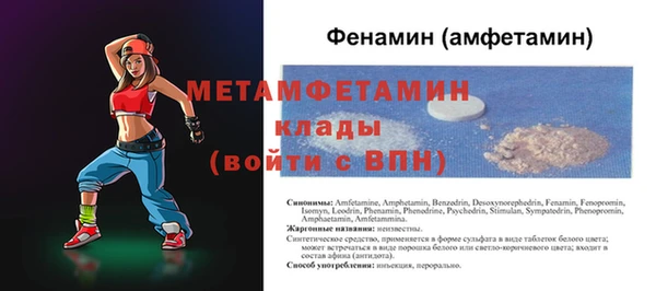 марки nbome Мегион