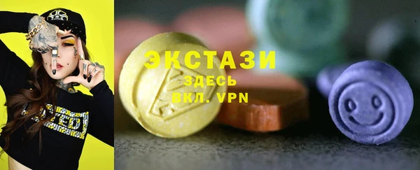 марки nbome Мегион