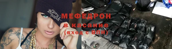 марки nbome Мегион