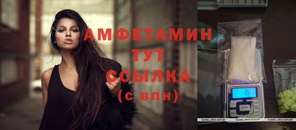 марки nbome Мегион