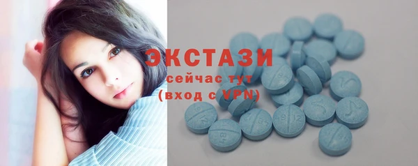 соль курить ск Медногорск