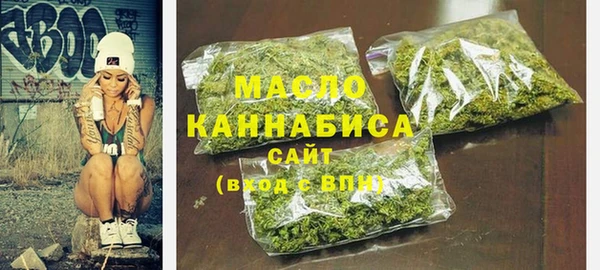 соль курить ск Медногорск