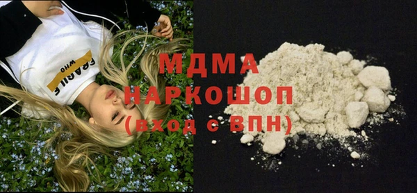 стафф Михайловск