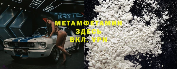 соль курить ск Медногорск