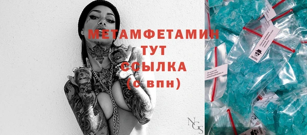 МДМА Медвежьегорск