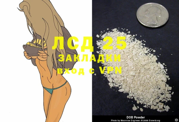 МДМА Медвежьегорск