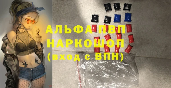 мефедрон VHQ Михайлов