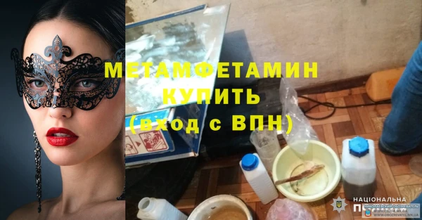 соль курить ск Медногорск