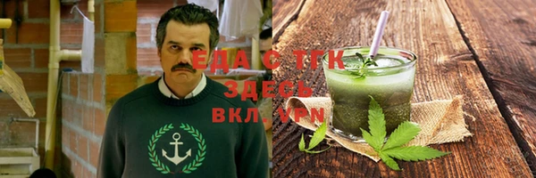 марки nbome Мегион