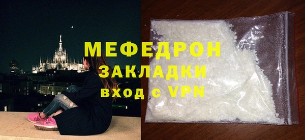 МДМА Медвежьегорск