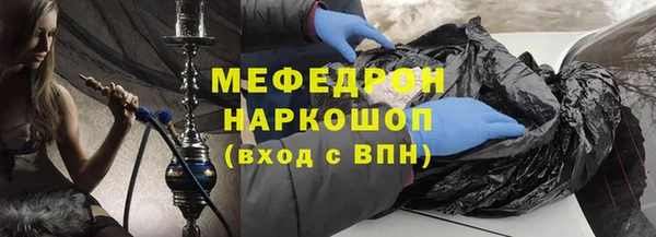 марки nbome Мегион