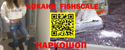 альфа пвп Жуковский
