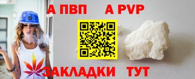 скорость mdpv Заволжье