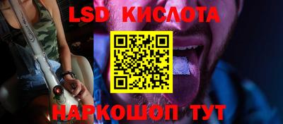 альфа пвп Жуковский
