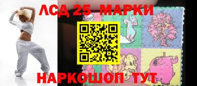 альфа пвп Жуковский