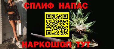 мяу мяу мука Заводоуковск