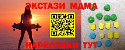 альфа пвп Жуковский