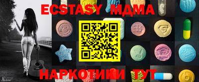 мяу мяу мука Заводоуковск
