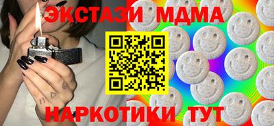 скорость mdpv Заволжье