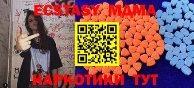 мяу мяу мука Заводоуковск
