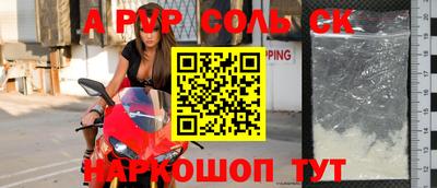 скорость mdpv Заволжье
