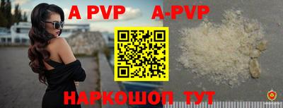 скорость mdpv Заволжье