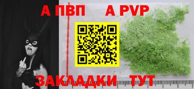 скорость mdpv Заволжье