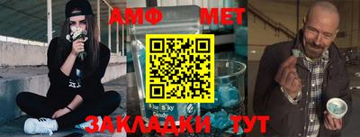 альфа пвп Жуковский