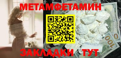 скорость mdpv Заволжье
