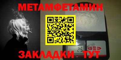 мяу мяу мука Заводоуковск