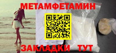 мяу мяу мука Заводоуковск
