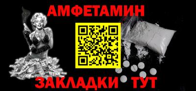 скорость mdpv Заволжье