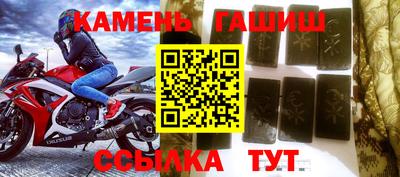 альфа пвп Жуковский