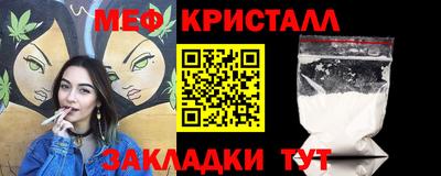 альфа пвп Жуковский