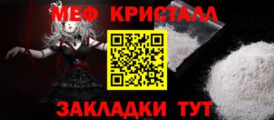 альфа пвп Жуковский